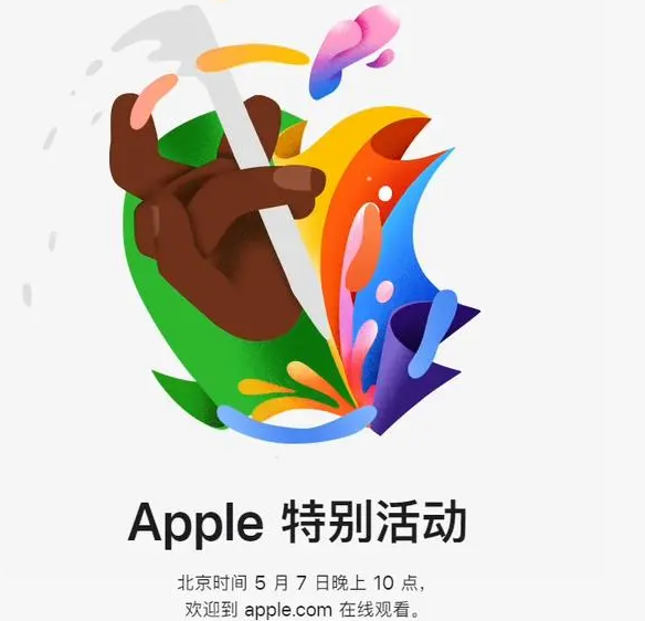 龙潭龙潭ipad维修服务点分享新款iPad Pro和iPad Air要来了