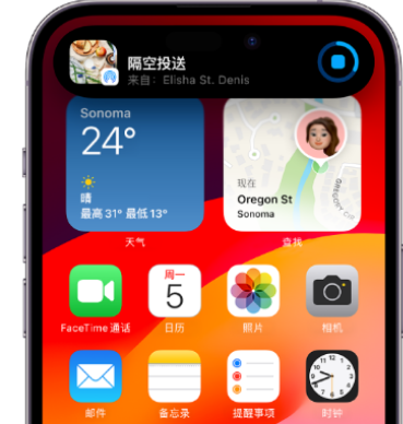 龙潭apple维修服务分享两台iPhone靠近即可共享照片和视频 