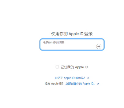 龙潭苹龙潭果维修网点分享iPhone如何查询序列号