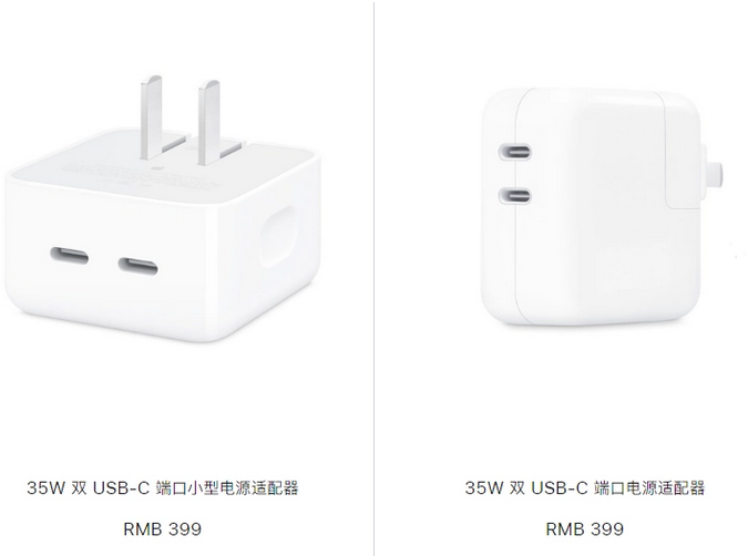 龙潭苹果15服务店分享iPhone15系列会不会有35W有线充电