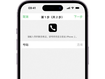 龙潭apple维修店分享如何通过iCloud网页查找iPhone位置