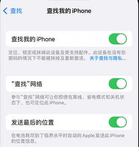 龙潭apple维修店分享如何通过iCloud网页查找iPhone位置 