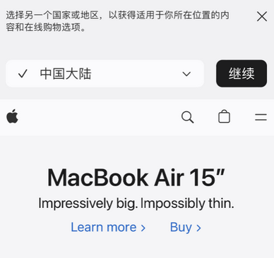 龙潭apple授权维修如何将Safari浏览器中网页添加到桌面