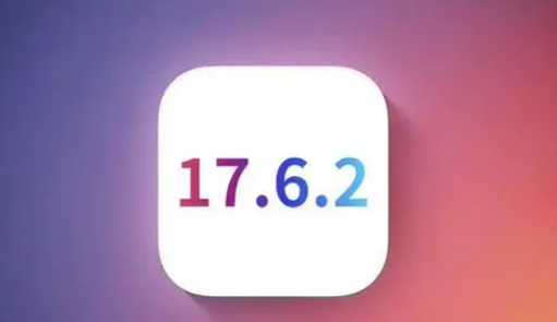 龙潭苹果维修店铺分析iOS 17.6.2即将发布 