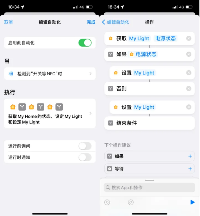 龙潭苹果14服务点分享iPhone14中NFC功能的使用场景及使用方法 