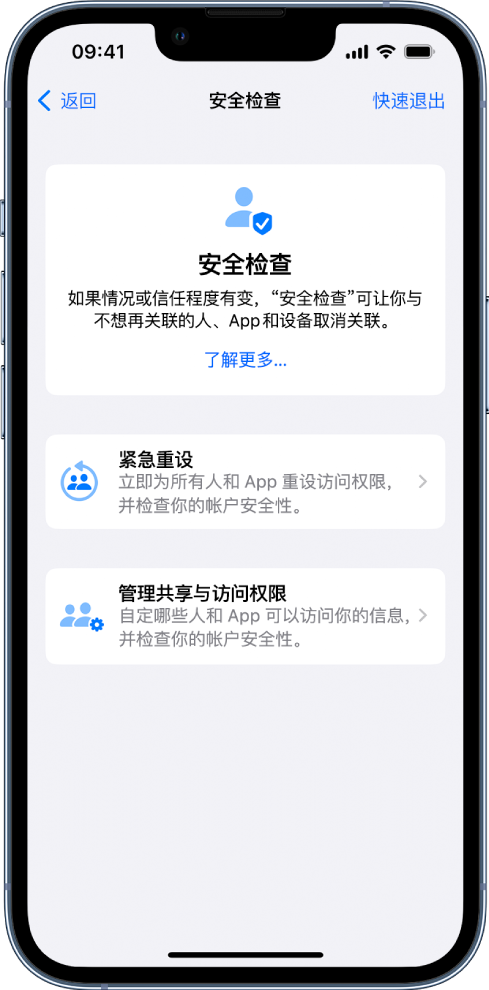 龙潭苹果手机维修分享iPhone小技巧:使用