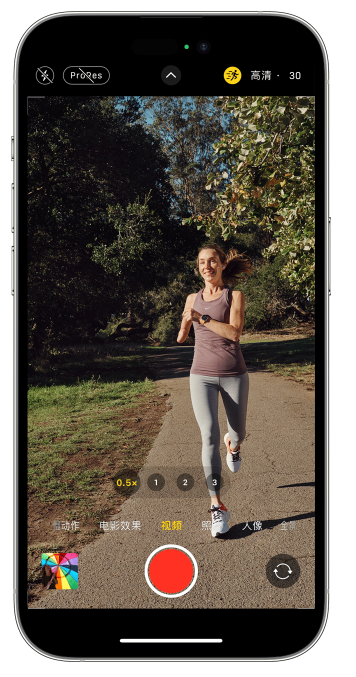 龙潭苹果14维修店分享iPhone 14 机型使用“运动模式”拍摄更稳定的视频 