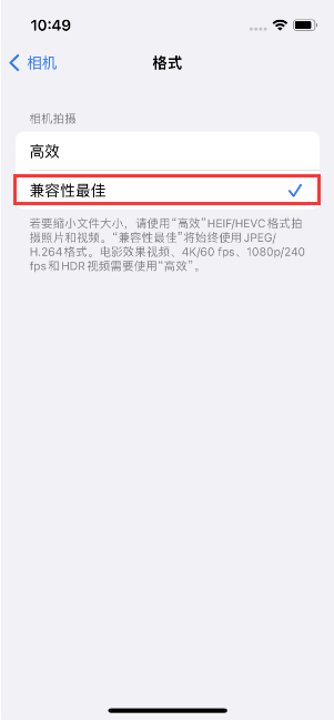 龙潭苹果14维修店分享iPhone14相机拍照不清晰，照片发黄怎么办 