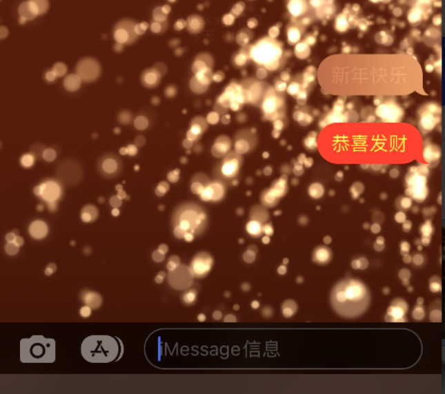 龙潭苹果维修网点分享iPhone 小技巧：使用 iMessage 信息和红包功能 