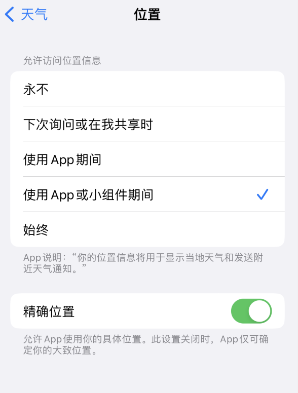 龙潭苹果服务网点分享你会去哪购买iPhone手机？如何鉴别真假 iPhone？ 