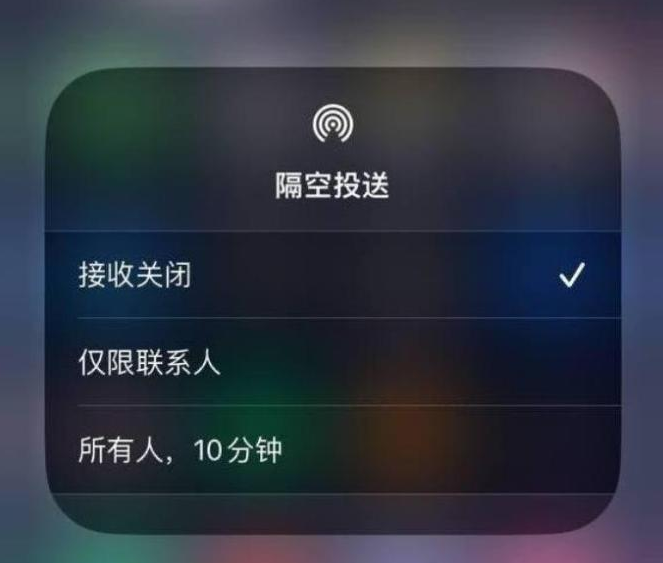 龙潭苹果14维修分享iPhone 14 Pro如何开启隔空投送 