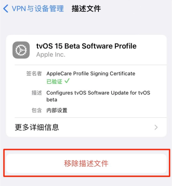 龙潭苹果手机维修分享iOS 15.7.1 正式版适合养老吗 