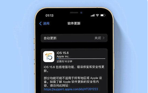 龙潭苹果手机维修分享iOS 15.6续航怎么样 