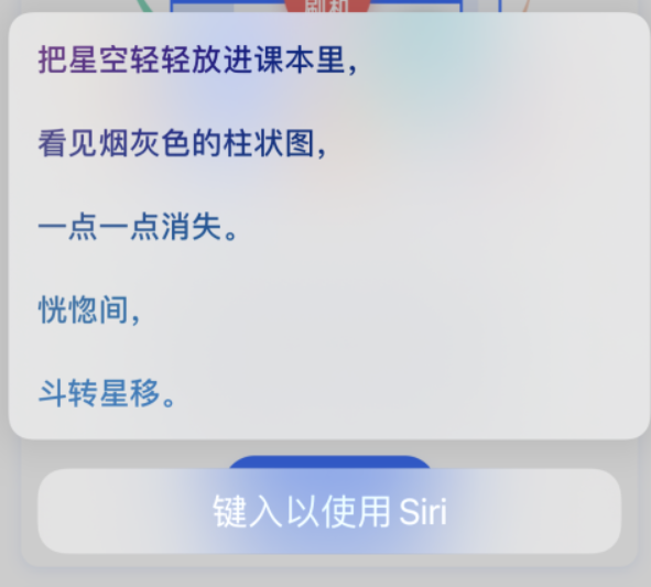 龙潭苹果手机维修分享iPhone 新技巧 