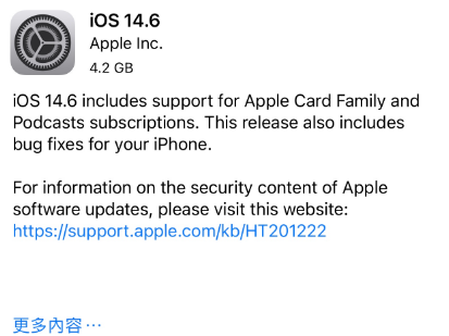 龙潭苹果手机维修分享iPhone5能升级iOS 14.6 RC版吗 