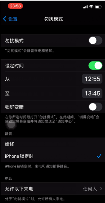龙潭苹果手机维修分享如何使用iPhone能更好的保护个人隐私 