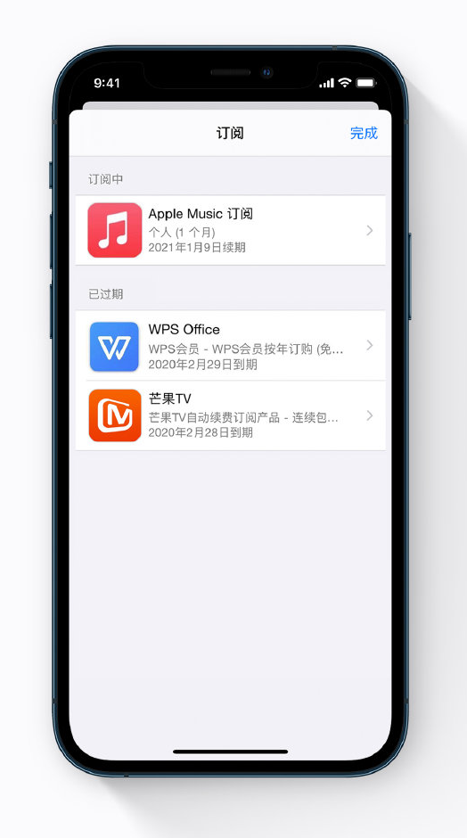 龙潭苹果手机维修分享小技巧 