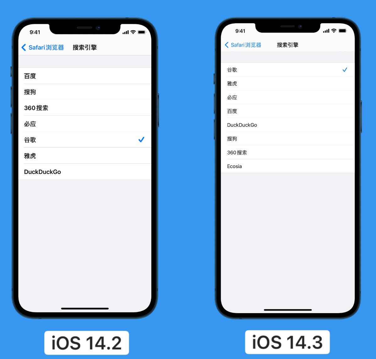 龙潭苹果手机维修分享iOS 14 小技巧 
