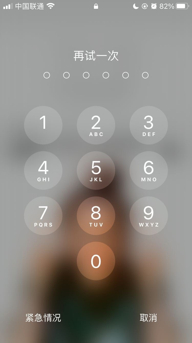 龙潭苹果手机维修分享iPhone手机丢失后时间怎么做最安全 
